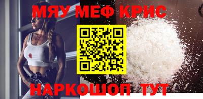 амф Можайск