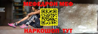амф Можайск