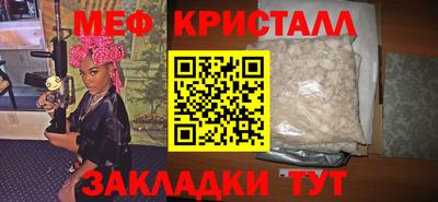 трава Можга