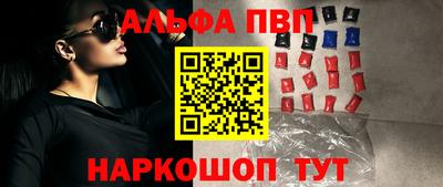 амф Можайск