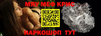 трава Можга
