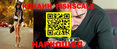 марки nbome Моздок
