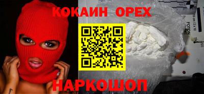 трава Можга