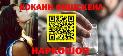 марки nbome Моздок