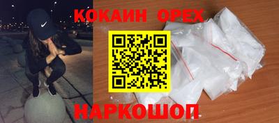 трава Можга