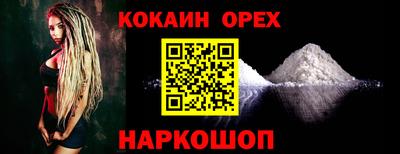 трава Можга