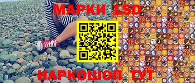 марки nbome Моздок