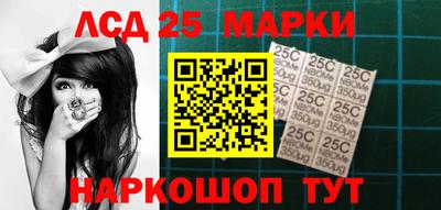 марки nbome Моздок