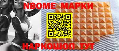 трава Можга