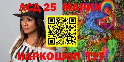 марки nbome Моздок