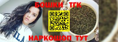 марки nbome Моздок