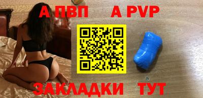 трава Можга