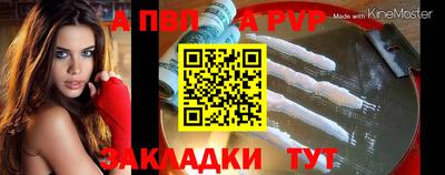 амф Можайск