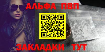 марки nbome Моздок