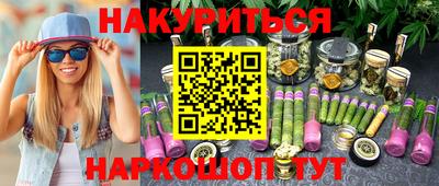 марки nbome Моздок
