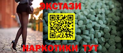 марки nbome Моздок