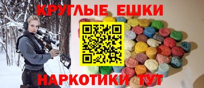 трава Можга