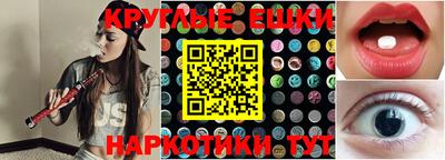 марки nbome Моздок