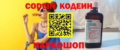 амф Можайск