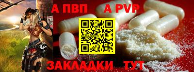 трава Можга
