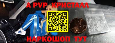 марки nbome Моздок