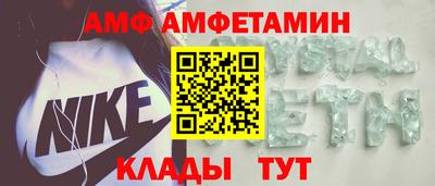 трава Можга