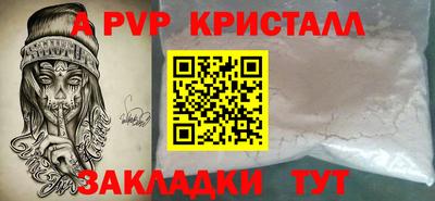 марки nbome Моздок
