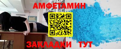 трава Можга