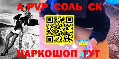 амф Можайск