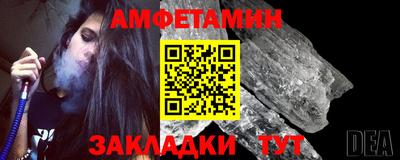 трава Можга