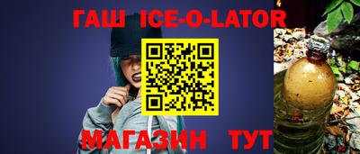 марки nbome Моздок