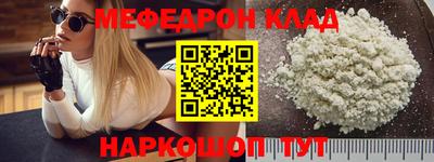 трава Можга
