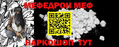 трава Можга