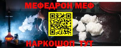 амф Можайск