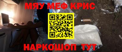 spice Малоярославец