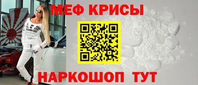 амф Можайск