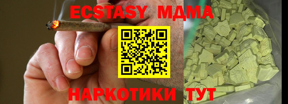 Озёрск  ГАШИШ  ГАШ  Вход с VPN  A PVP СК кристаллы  МЕФ кристаллы  Где купить  КОКАИН  Канабис 