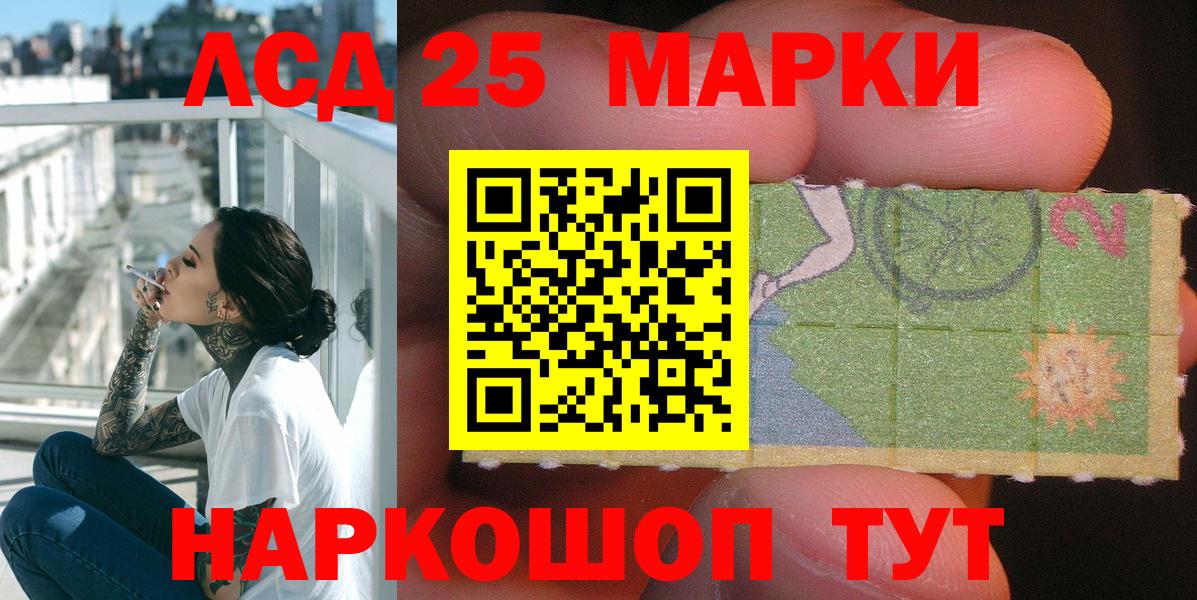 Марки N-bome 1,8мг  Марки N-bome 1,8мг  Озёрск  Вход с VPN 