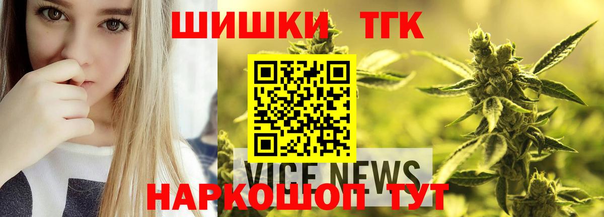 Канабис Amnesia Озёрск